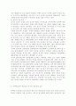 평생교육방법론3) ‘평생교육’의 개념과 특성을 고려하여, ‘평생교육방법론’이라는 학문에 대해 설명해 보십시오. 성인학습자의 학습장애요인을 인지적, 신체적, 심리적 차원에서 분석하고, 성인학습의 특성을 감안하여 효과적으로 평생교육을 실시하기 위해 어떠한 교육방법이 필요할지 본인의 생각을 기술해 보십시오. 12페이지
