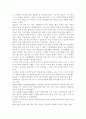평생교육방법론3) ‘평생교육’의 개념과 특성을 고려하여, ‘평생교육방법론’이라는 학문에 대해 설명해 보십시오. 성인학습자의 학습장애요인을 인지적, 신체적, 심리적 차원에서 분석하고, 성인학습의 특성을 감안하여 효과적으로 평생교육을 실시하기 위해 어떠한 교육방법이 필요할지 본인의 생각을 기술해 보십시오. 13페이지