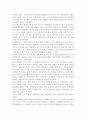 평생교육방법론3) ‘평생교육’의 개념과 특성을 고려하여, ‘평생교육방법론’이라는 학문에 대해 설명해 보십시오. 성인학습자의 학습장애요인을 인지적, 신체적, 심리적 차원에서 분석하고, 성인학습의 특성을 감안하여 효과적으로 평생교육을 실시하기 위해 어떠한 교육방법이 필요할지 본인의 생각을 기술해 보십시오. 16페이지
