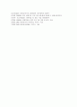 평생교육방법론3) ‘평생교육’의 개념과 특성을 고려하여, ‘평생교육방법론’이라는 학문에 대해 설명해 보십시오. 성인학습자의 학습장애요인을 인지적, 신체적, 심리적 차원에서 분석하고, 성인학습의 특성을 감안하여 효과적으로 평생교육을 실시하기 위해 어떠한 교육방법이 필요할지 본인의 생각을 기술해 보십시오. 19페이지