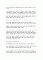 [빈곤론 2025년 1학기 방송통신대 중간과제물] 1) 사회복지와 빈곤이 어떤 관련이 있는지를 설명하시오. 2) 빈곤론 2~4강의 강의를 통해 배운 점과 느낀 점을 서술하시오. 3) 빈곤론 1~4강 중에서 관심 있는 내용을 반영하여 신문 칼럼을 작성하시오. 5페이지