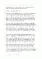 [빈곤론 2025년 1학기 방송통신대 중간과제물] 1) 사회복지와 빈곤이 어떤 관련이 있는지를 설명하시오. 2) 빈곤론 2~4강의 강의를 통해 배운 점과 느낀 점을 서술하시오. 3) 빈곤론 1~4강 중에서 관심 있는 내용을 반영하여 신문 칼럼을 작성하시오. 6페이지