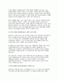[빈곤론 2025년 1학기 방송통신대 중간과제물] 1) 사회복지와 빈곤이 어떤 관련이 있는지를 설명하시오. 2) 빈곤론 2~4강의 강의를 통해 배운 점과 느낀 점을 서술하시오. 3) 빈곤론 1~4강 중에서 관심 있는 내용을 반영하여 신문 칼럼을 작성하시오. 8페이지