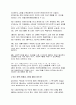 [빈곤론 2025년 1학기 방송통신대 중간과제물] 1) 사회복지와 빈곤이 어떤 관련이 있는지를 설명하시오. 2) 빈곤론 2~4강의 강의를 통해 배운 점과 느낀 점을 서술하시오. 3) 빈곤론 1~4강 중에서 관심 있는 내용을 반영하여 신문 칼럼을 작성하시오. 9페이지