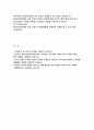 대전성모병원 자기소개서 - 합격예문 대전성모병원 신규간호사 자소서 지원동기 및 입사후 목표를 기술 귀하가 가장 중요하게 생각하는 가치관은 무엇이며, 이를 지키기 위해 귀하가 했던 행동 지원한 직무와 관련된 경력 및 경험 활동의 주요 내용과 귀하가 어떤 역할을 수행 2페이지