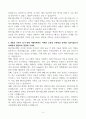 IBK기업은행 자기소개서 5페이지