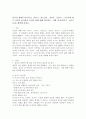 (2025학년도 1학기 중간과제물, 여가레크리에이션, 공통형) 자신의 생애주기(유아기, 아동기, 청소년기, 청년기, 중년기, 노년기)에 따른 여가를 분석하여 자신의 삶에 대해 평가하고, 미래 여가(중년기, 노년기 등)를 계획해 보세요. 2페이지