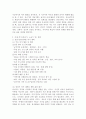 (2025학년도 1학기 중간과제물, 여가레크리에이션, 공통형) 자신의 생애주기(유아기, 아동기, 청소년기, 청년기, 중년기, 노년기)에 따른 여가를 분석하여 자신의 삶에 대해 평가하고, 미래 여가(중년기, 노년기 등)를 계획해 보세요. 5페이지