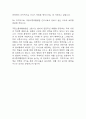 [국립교통재활병원 면접 자료] 2021년~2025년 국립교통재활병원 간호사 실제 면접 기출과 답변 50개 / 국립교통재활병원 면접대비 면접질문과 답변 정리 20페이지