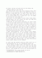방통대중간 컴퓨터의이해 4차 산업혁명의 핵심기술 중의 하나인 사물인터넷의 사례를 교재 9장을 참고 하여 네 가지만 설명하라 4페이지