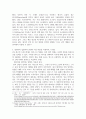 방통대중간 컴퓨터의이해 4차 산업혁명의 핵심기술 중의 하나인 사물인터넷의 사례를 교재 9장을 참고 하여 네 가지만 설명하라 5페이지
