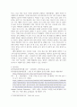 방통대중간 컴퓨터의이해 4차 산업혁명의 핵심기술 중의 하나인 사물인터넷의 사례를 교재 9장을 참고 하여 네 가지만 설명하라 6페이지