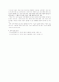 방통대중간 농축산환경학 생태계는 생물이 살아가는 환경과 상호작용을 하면서 일어나는 계층 간, 생물 간의 체계를 말하는 것이다 6페이지