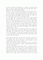 방통대중간 노인교육론 노인교육은 우리사회의 고령화에 따른 여러 문제를 해결하는데 중요한 역할을 하는 학문입니다 3페이지