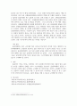 방통대중간 국제스포츠의이해 올림픽대회란 무엇이며, 대회를 주관하는 국제올림픽위원회(IOC)에 대해 기술하시오 6페이지
