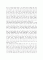 방통대중간 사회조사방법론 청소년 진로와 관련한 연구주제(진로발달, 진로문제, 진로교육 등)를 자유롭게 선정하여 연구계획서에 들어갈 서론, 문헌고찰, 참고문헌을 작성하시오 3페이지