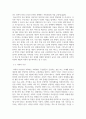 방통대중간 사회조사방법론 청소년 진로와 관련한 연구주제(진로발달, 진로문제, 진로교육 등)를 자유롭게 선정하여 연구계획서에 들어갈 서론, 문헌고찰, 참고문헌을 작성하시오 5페이지