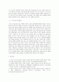 방통대중간 사회조사방법론 청소년 진로와 관련한 연구주제(진로발달, 진로문제, 진로교육 등)를 자유롭게 선정하여 연구계획서에 들어갈 서론, 문헌고찰, 참고문헌을 작성하시오 6페이지