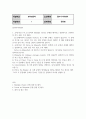 방통대중간 멀티미디어영어 교재 Unit 1의 22-25쪽의 Multiple Choice 문제를 해석하고 설명하시오 2페이지