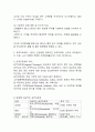 (2025학년도 1학기, 중간과제물, 기초간호과학, 공통형) 1. 인플루엔자 바이러스의 ①발생기전, ②주요증상(2가지 이상), ③각 상황에 적합한 간호중재를(2가지 이상) 제시하시오. 2. 파종성 혈관 내 응고증후군(DIC)의 ①발생기전, ②주요증상(2가지 이상), ③각 상황에 적합한 간호중재를(2가지 이상) 제시하시오. 3. 표적치료제의 ①정의, ②암종별 대표적인 표적치료제, ③주요 부작용(2가지 이상), ④각 상황에 적합한 간호중재를(2가지 이상) 6페이지