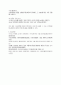 (2025학년도 1학기, 중간과제물, 기초간호과학, 공통형) 1. 인플루엔자 바이러스의 ①발생기전, ②주요증상(2가지 이상), ③각 상황에 적합한 간호중재를(2가지 이상) 제시하시오. 2. 파종성 혈관 내 응고증후군(DIC)의 ①발생기전, ②주요증상(2가지 이상), ③각 상황에 적합한 간호중재를(2가지 이상) 제시하시오. 3. 표적치료제의 ①정의, ②암종별 대표적인 표적치료제, ③주요 부작용(2가지 이상), ④각 상황에 적합한 간호중재를(2가지 이상) 8페이지