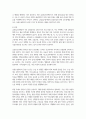 방통대중간 성인간호학 1 . 혈액투석과 복막투석의 투석방법, 투석효율과 장단점을 비교하여 서술하시오. 또한 혈액투석 환자와 복막투석 환자에게 자가간호를 증진하기 위해 필요한 간호교육내용을 서술하시오 5페이지