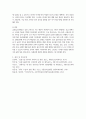 방통대중간 성인간호학 1 . 혈액투석과 복막투석의 투석방법, 투석효율과 장단점을 비교하여 서술하시오. 또한 혈액투석 환자와 복막투석 환자에게 자가간호를 증진하기 위해 필요한 간호교육내용을 서술하시오 6페이지