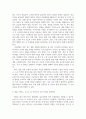 방통대중간 수질관리 A형 1 우리나라의 수자원 이용현황을 수자원 부존량 강우특성 및 유출특성을 이용하여 설명하라 2 빗물 하천수 호소수 및 지하수의 수질 특성을 설명하라. 3페이지