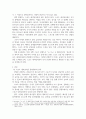 방통대중간 스포츠미디어커뮤니케이션 최근 유튜브나 동영상을 제공하는 플랫폼에서 소위 “국뽕” 스포츠 컨텐츠가 유행하고 있다 3페이지