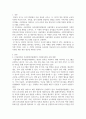 방통대중간 영유아보육학 1 자신이 속한 지역사회의 육아종합지원센터와 유아교육진흥원 각각 한 곳을 선정하시오 3페이지
