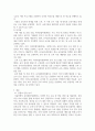 방통대중간 영유아보육학 1 자신이 속한 지역사회의 육아종합지원센터와 유아교육진흥원 각각 한 곳을 선정하시오 5페이지