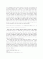 방통대중간 산업안전 사고와 질병 등 위험 유해 요인이 있는 상황을 가상으로 설정(작업환경, 일반환경, 직무, 환경, 기계 등 모두 가능함)하고 4페이지