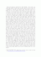방통대중간 산업안전 사고와 질병 등 위험 유해 요인이 있는 상황을 가상으로 설정(작업환경, 일반환경, 직무, 환경, 기계 등 모두 가능함)하고 5페이지