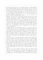 방통대중간 유비쿼터스컴퓨팅 4개의 인공지능 서비스의 결과를 비교하시오 3페이지