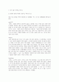 방통대중간 유비쿼터스컴퓨팅 4개의 인공지능 서비스의 결과를 비교하시오 4페이지