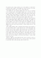 방통대중간 유비쿼터스컴퓨팅 4개의 인공지능 서비스의 결과를 비교하시오 6페이지