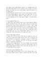 (2025학년도 1학기 중간과제물, 영화로생각하기, 공통형) 교재와 강의 1~7장을 공부한 후, 이중 자유롭게 한 작품을 골라 감상합니다. 작품의 줄거리 요약, 본인의 감상과 해석으로 과제물을 작성합니다.(영화 『레미제라블』) 4페이지