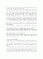 방통대중간 세계의정치와경제 트럼프 미대통령의 재집권으로 인해 세계 질서가 크게 변화하고 있다 4페이지