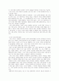 방통대중간 세계의정치와경제 트럼프 미대통령의 재집권으로 인해 세계 질서가 크게 변화하고 있다 5페이지