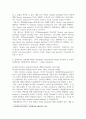 방통대중간 영어문장구조의이해 멀티미디어 강의에서 다룬 모든 구성소 판별법을 각 문장에 적용하여 밑줄 친 요소들이 해당 문장에서 구성소인지 판별하시오. 4페이지