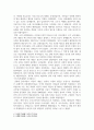 방통대중간 시민론 1강에서 6강까지의 강의 내용을 참고하여, 고대 사회에서 현대 복지국가까지 각 시대에 따른 시민의 의미와 역할을 요약하시오 3페이지