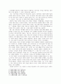 방통대중간 시민론 1강에서 6강까지의 강의 내용을 참고하여, 고대 사회에서 현대 복지국가까지 각 시대에 따른 시민의 의미와 역할을 요약하시오 6페이지