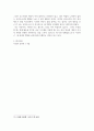 방통대중간 시민론 1강에서 6강까지의 강의 내용을 참고하여, 고대 사회에서 현대 복지국가까지 각 시대에 따른 시민의 의미와 역할을 요약하시오 7페이지