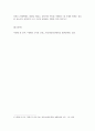 방통대중간 세계의도시와건축 조선 후기 서울 경관의 변화상을 설명하고, 대한제국기의 도시 개조에 관하여 서술해주세요 7페이지