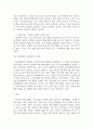 방통대중간 비교행정론 근대적 행정체제 형성에 영향을 미친 역사적 요인들과 선진국가 행정체제의 특징을 요약설명하시오 6페이지