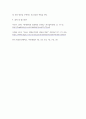방통대중간 비교행정론 근대적 행정체제 형성에 영향을 미친 역사적 요인들과 선진국가 행정체제의 특징을 요약설명하시오 7페이지