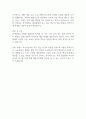 홍익대학교 대학원 회화과 자기소개서 2페이지