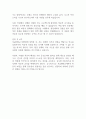 서울대학교대학원 자기소개서 2페이지
