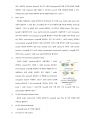 [이화여대 생명과학실험3 분반1등 A+ 레포트] Formation of Immunological Synapse 5페이지