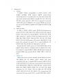 [이화여대 생명과학실험1 분반1등 A+ 레포트] Immunoprecipitation 3페이지